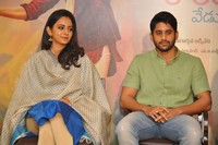 Rarandoy Veduka Chuddam Movie Press Meet